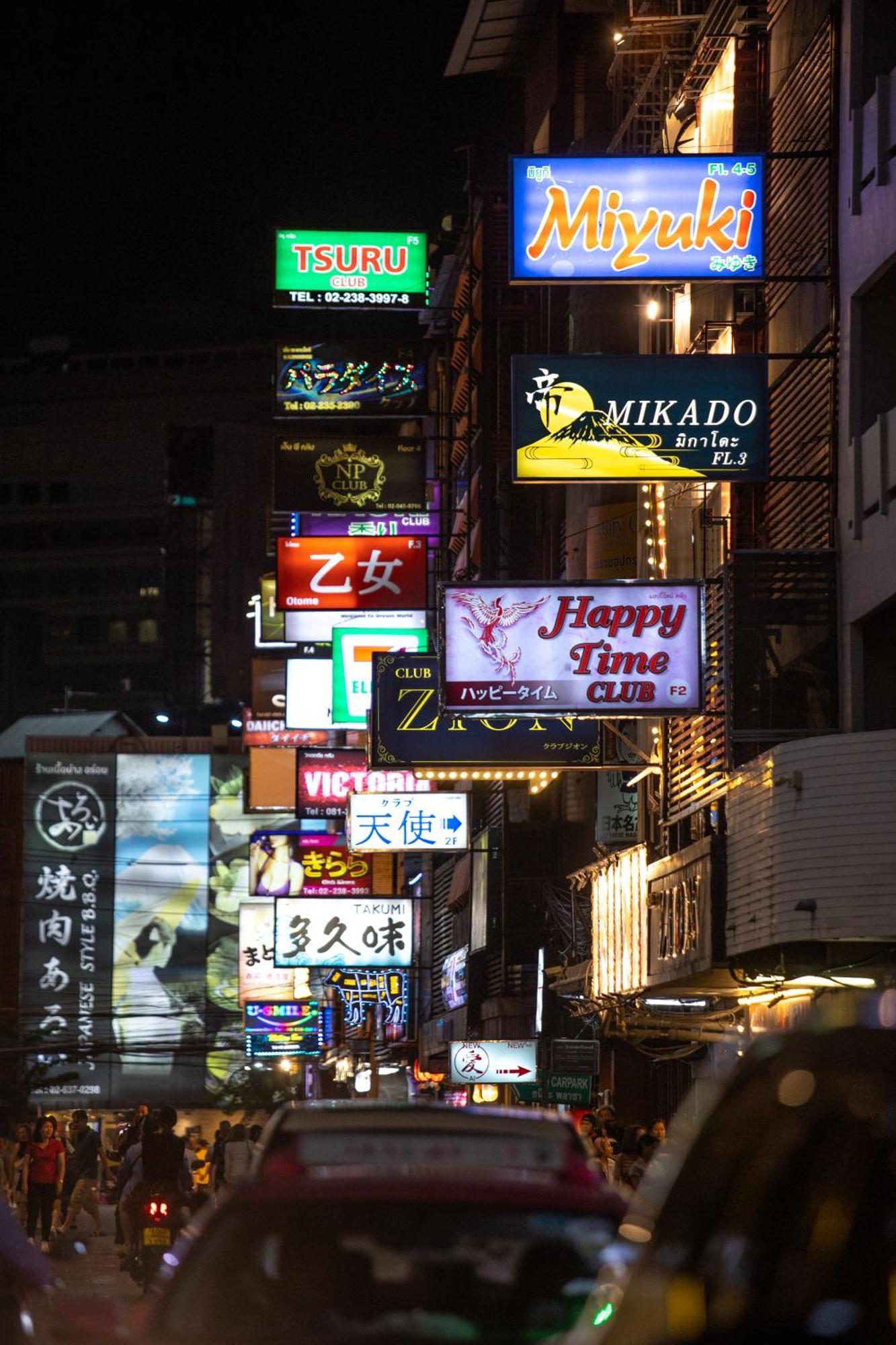 Отель Nantra Silom Бангкок Экстерьер фото